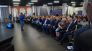 Конференция регионального отделения партии Единая России