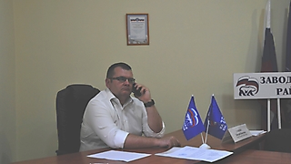 Провел прием граждан по личным вопросам
