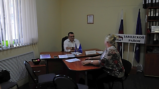 Провел прием граждан по личным вопросам
