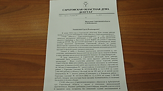 Рабочая группа по спасению института 