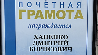 Участие в коллегии минпромэнерго области