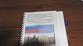 Заседание ПДС при главе администрации Заводского района