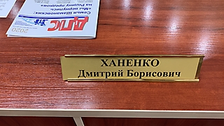 Заседание Правительства Саратовской области